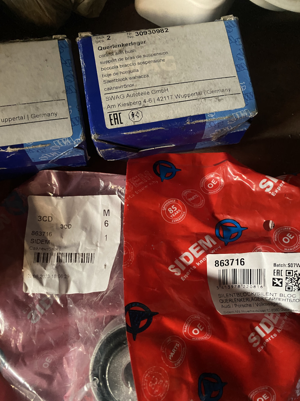 Фото в бортжурнале Volkswagen Touareg (1G). Запчасти на фото: 863716, 982023, 30930982