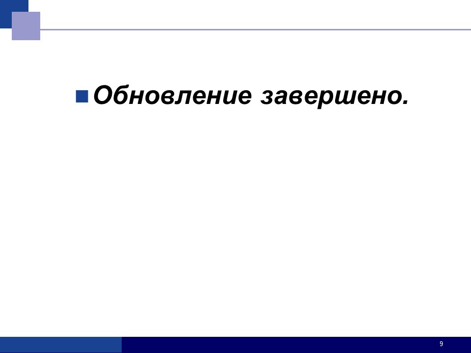 Скин для навител что это такое. Смотреть фото Скин для навител что это такое. Смотреть картинку Скин для навител что это такое. Картинка про Скин для навител что это такое. Фото Скин для навител что это такое