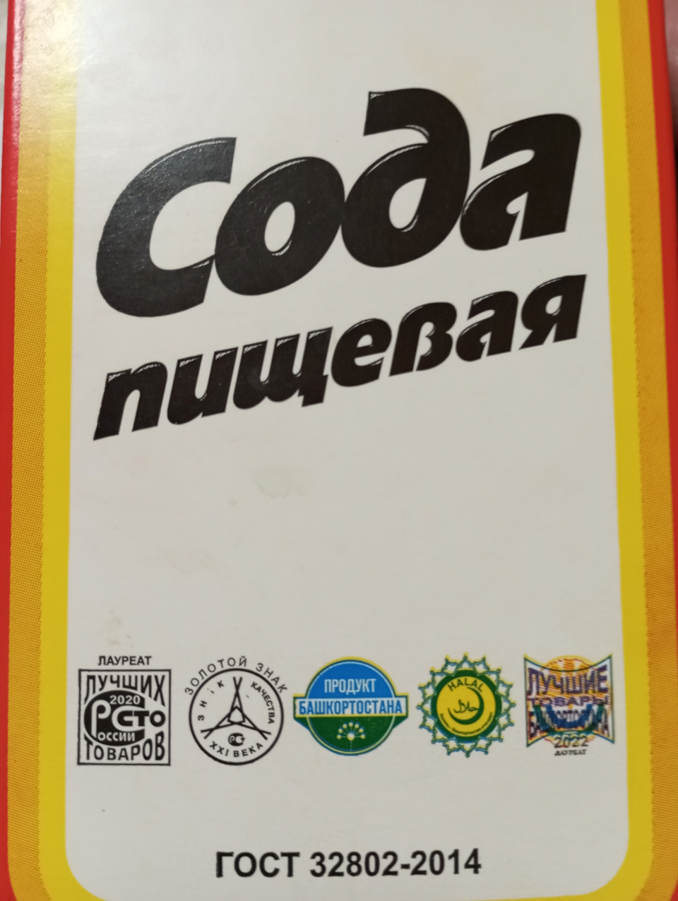 Сода — Toyota Corolla (120)