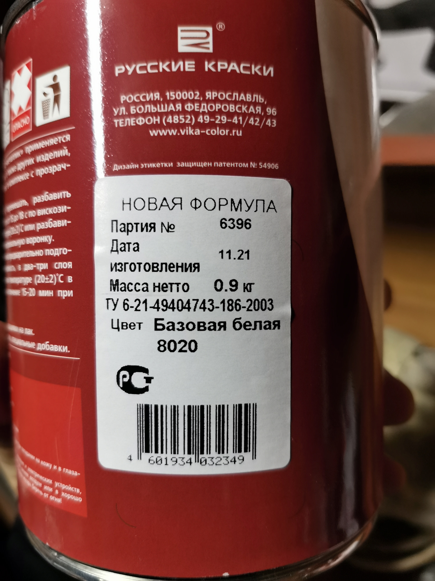 Начал закупать материалы для покраски — Toyota Altezza, 4 л, 2002 года ...