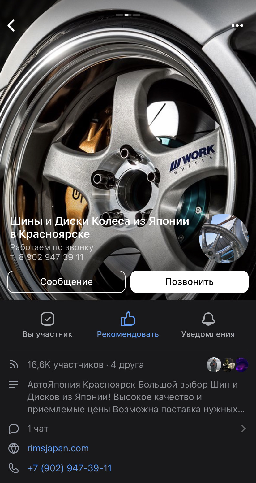 Buddy Club P1 Racing 4x114.3/ R17/ 7j/ ET43 — Honda Accord (6G), 2 л, 1999  года | колёсные диски | DRIVE2