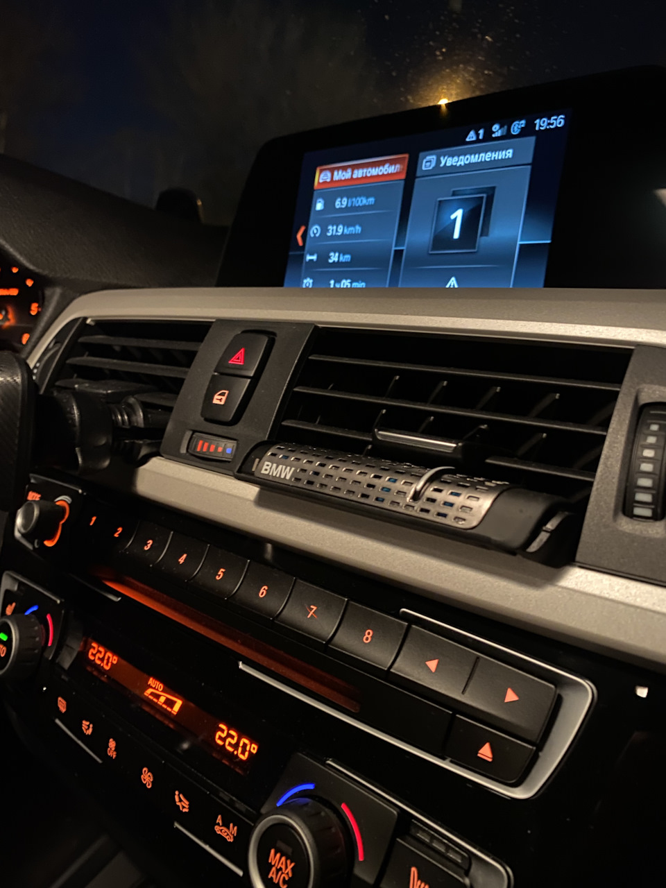 Оригинальный ароматизатор БМВ — BMW 3 series Touring (F31), 2 л, 2018 ...