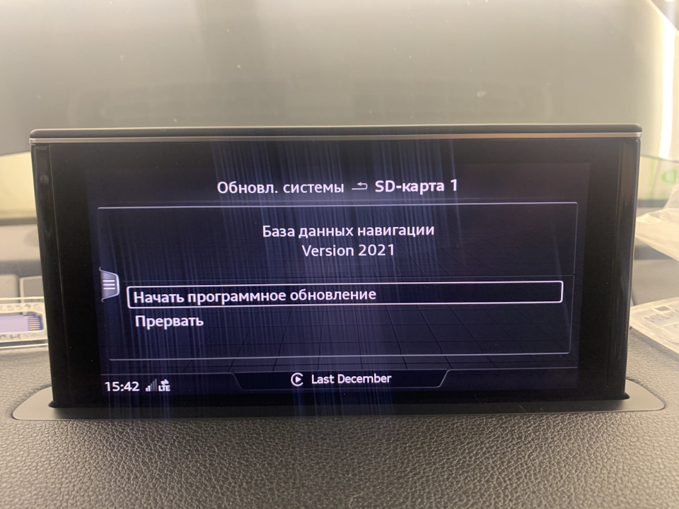 Ауди смартфон интерфейс как узнать поддерживает ли ее авто