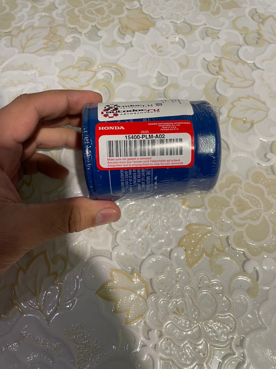 Орига за 900р — Honda CR-V (RE). Запчасти на фото: 15400PLMA02