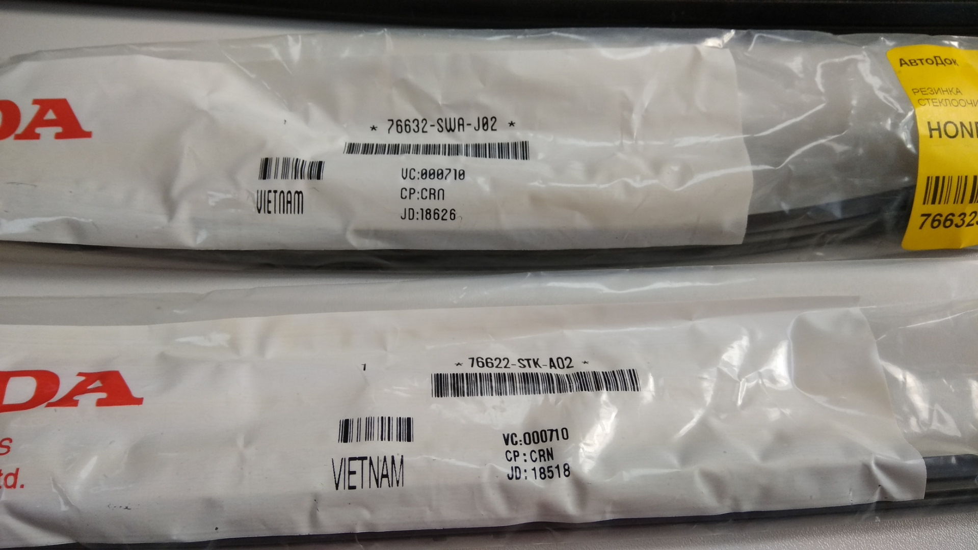 Купить Резинку На Дворники Хонда Црв 3