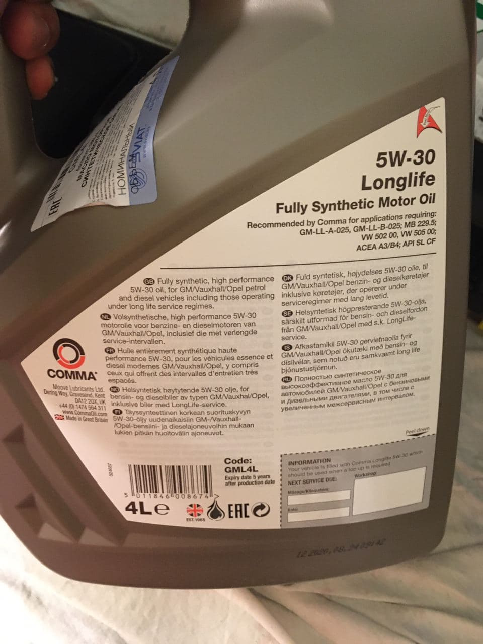 Synthetic long life