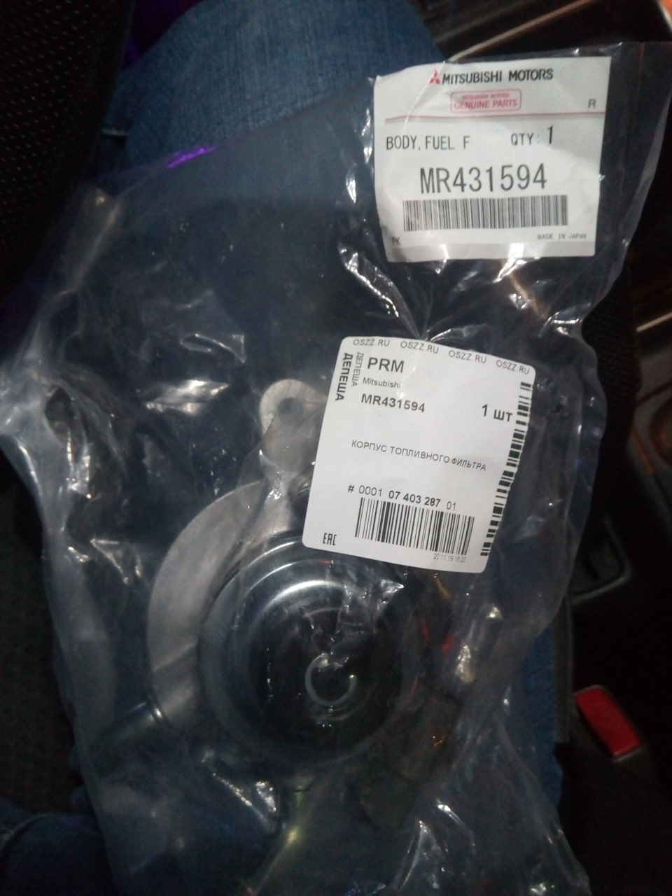 MR431594 Кронштейн топливного фильтра Mitsubishi | Запчасти на DRIVE2