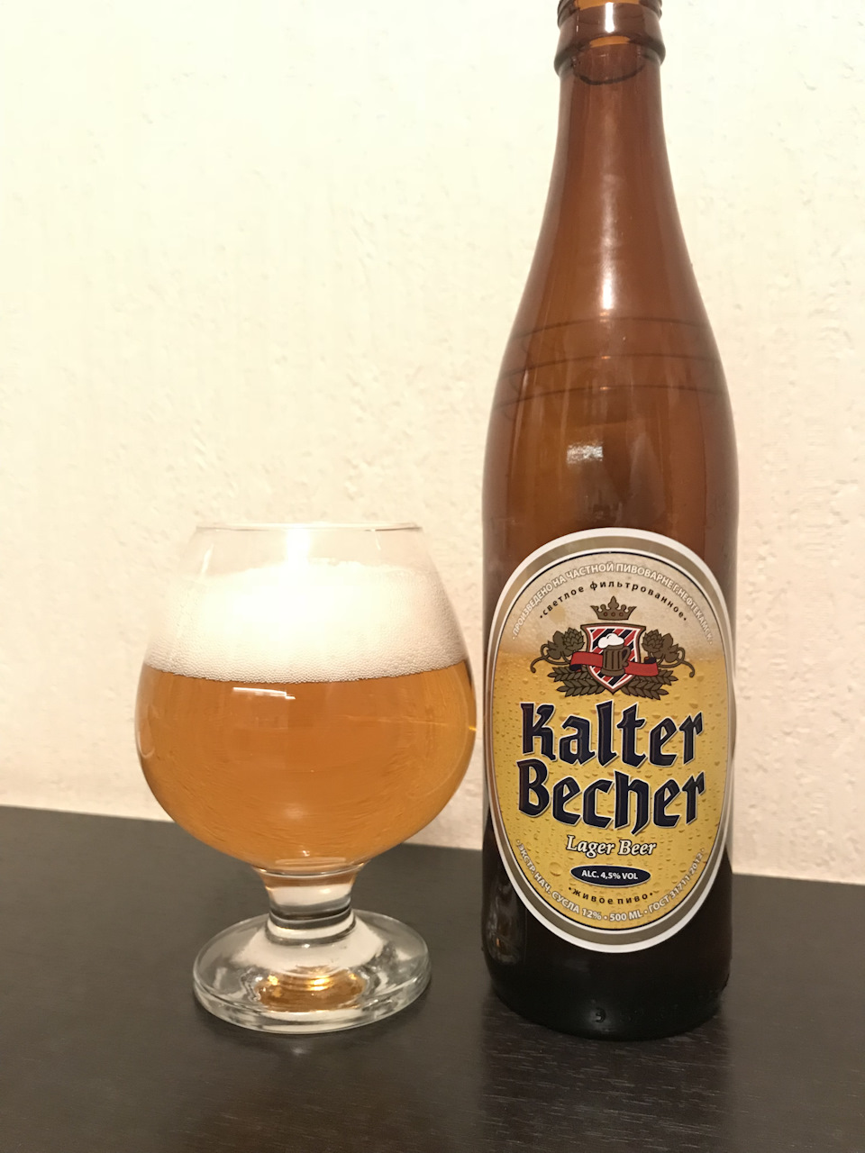 Kalter Becher — DRIVE2