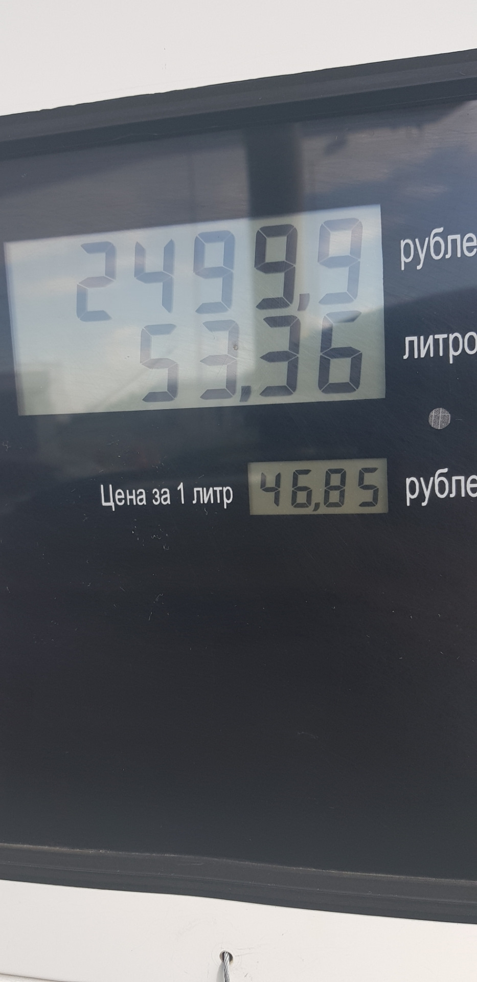 Резиновый бак — Lada Ларгус, 1,6 л, 2020 года | наблюдение | DRIVE2