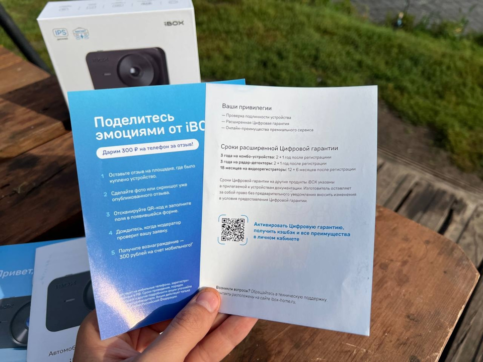 Фото в бортжурнале Haval Jolion