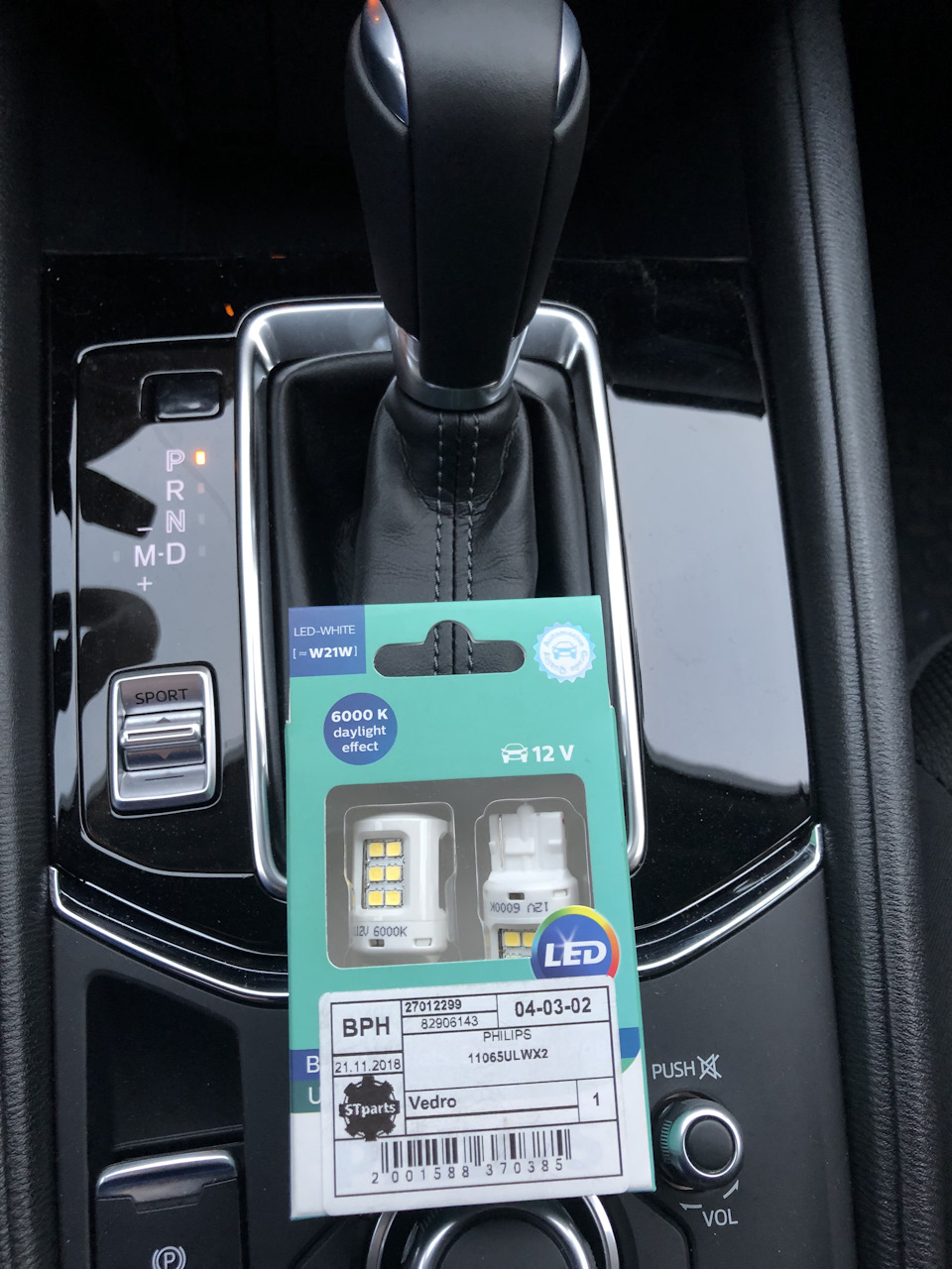 11065ULWX2 Лампа светодиодная W21 LED white X2 PHILIPS | Запчасти на DRIVE2