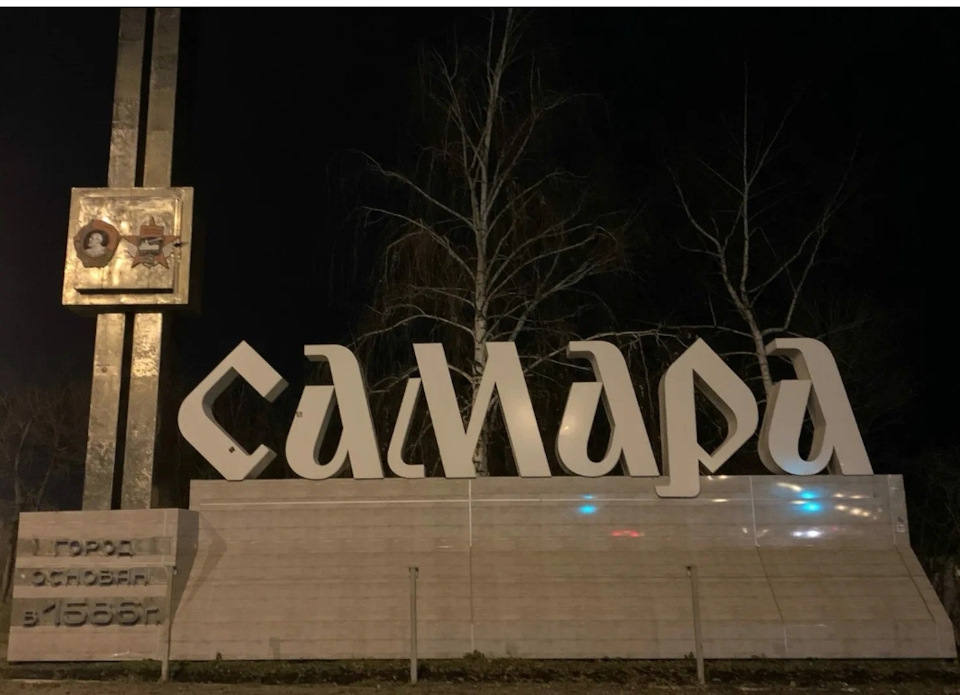 Самара набережная 2023. Самара на удаленку. Самара на удаленку. Самара на удаленку. Самара летом.