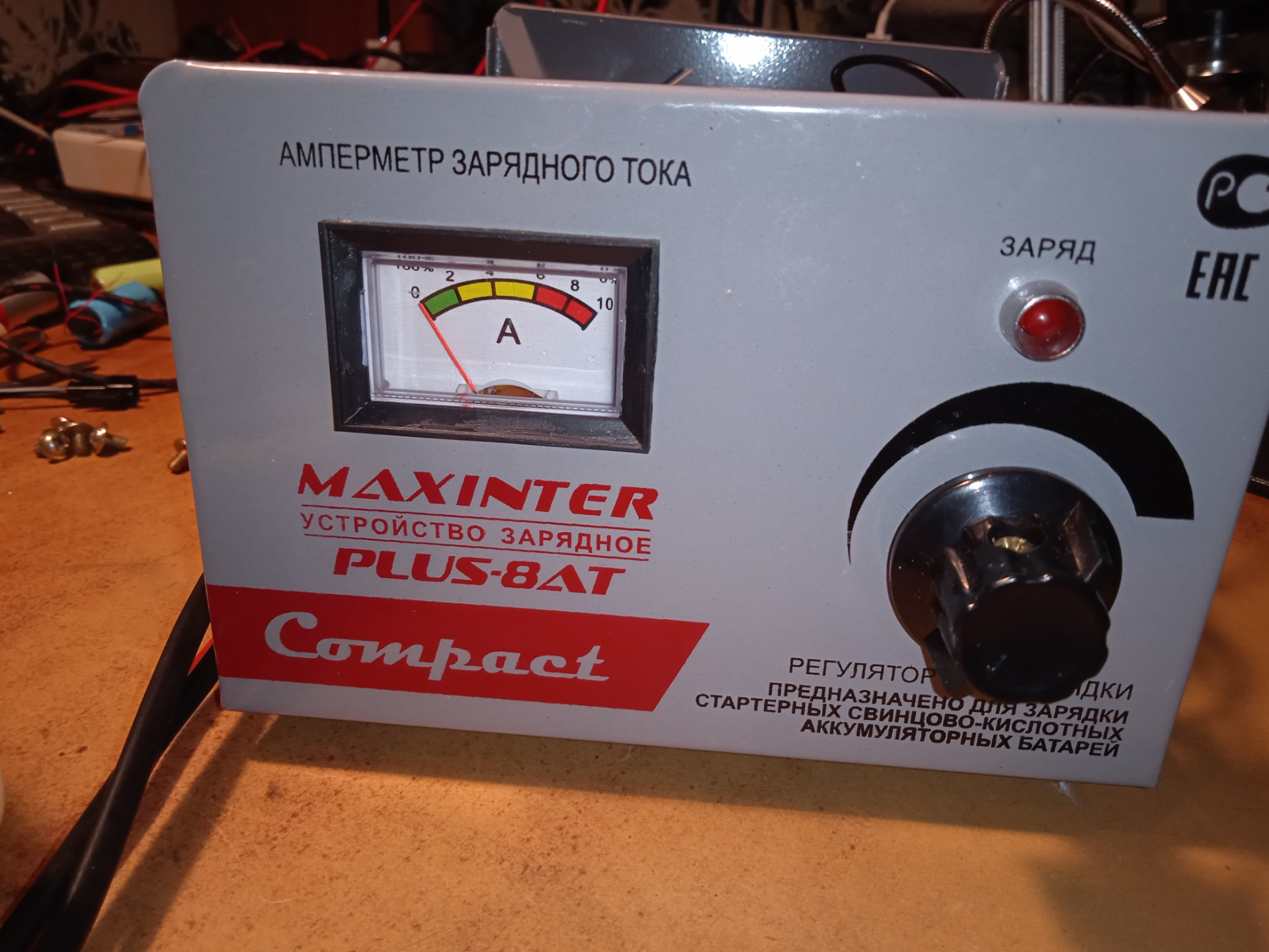 Максинтер зарядное. Зарядное устройство Maxinter Plus-15ct. Maxinter BT-100d. Переключатель для Maxinter. Maxinter Plus 15ct Universal 6-12-24v.