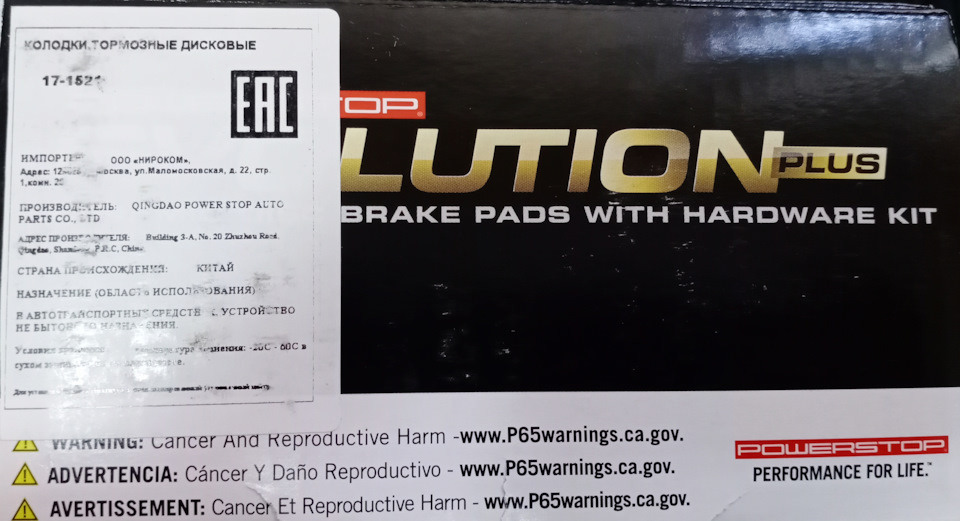 Фото в бортжурнале Haval F7 (1G)