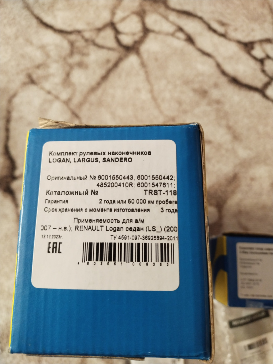Готовимся к весне — Renault Logan (1G), 1,6 л, 2012 года | запчасти ...