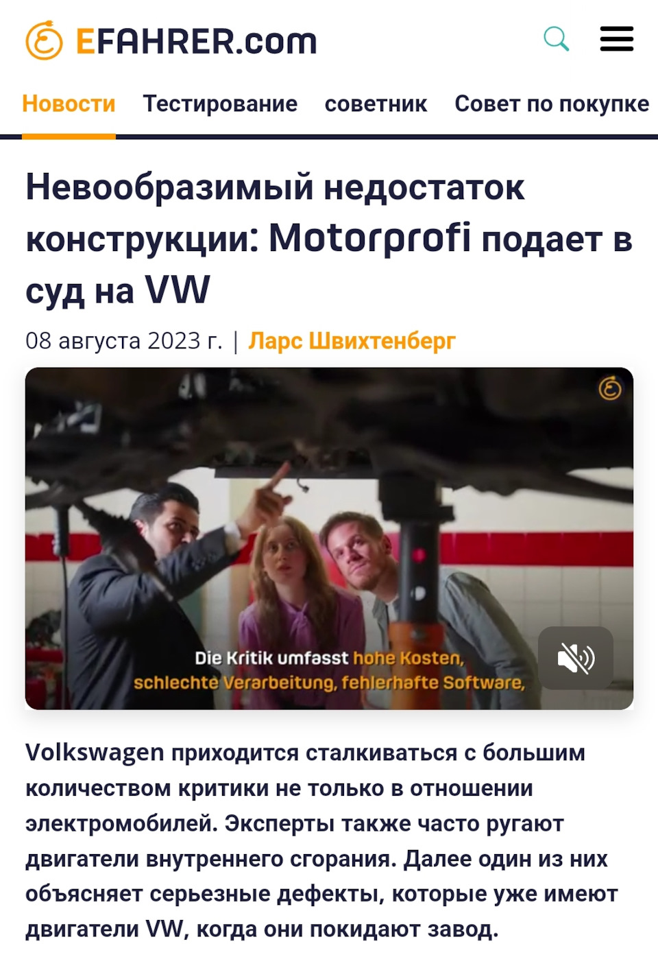 Моторы VAG: качество в прошлом. — Сообщество «Volkswagen Club» на DRIVE2