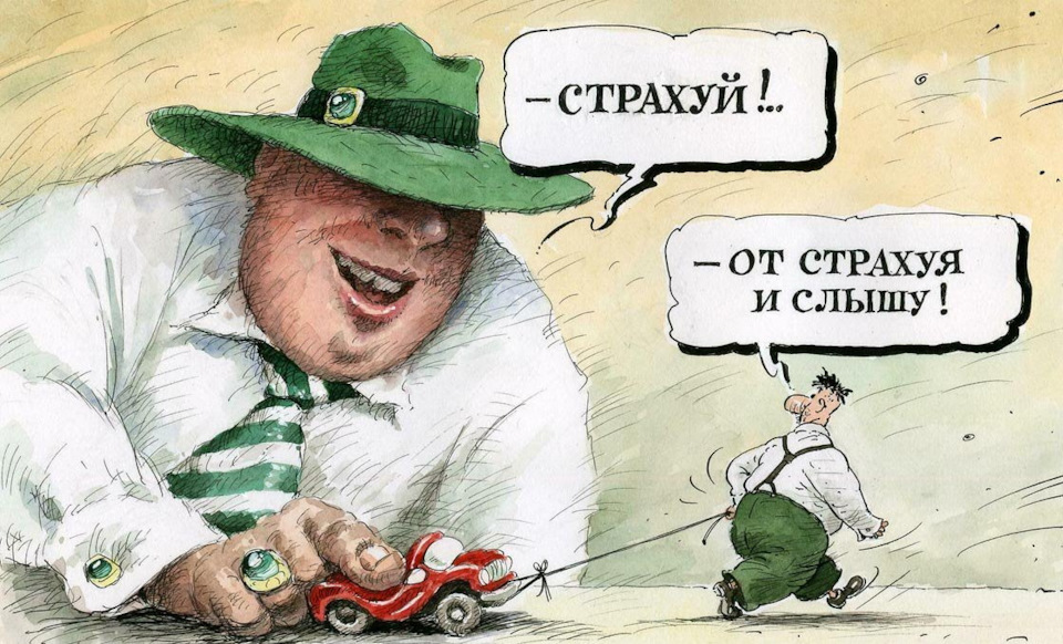 автосейф что это страхование. Смотреть фото автосейф что это страхование. Смотреть картинку автосейф что это страхование. Картинка про автосейф что это страхование. Фото автосейф что это страхование