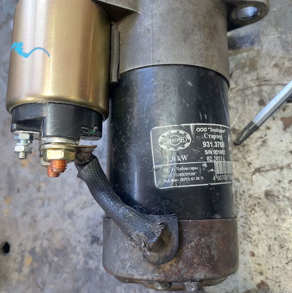 Стартер)) — Jeep Grand Cherokee (ZJ), 5,2 л, 1994 года | своими руками ...