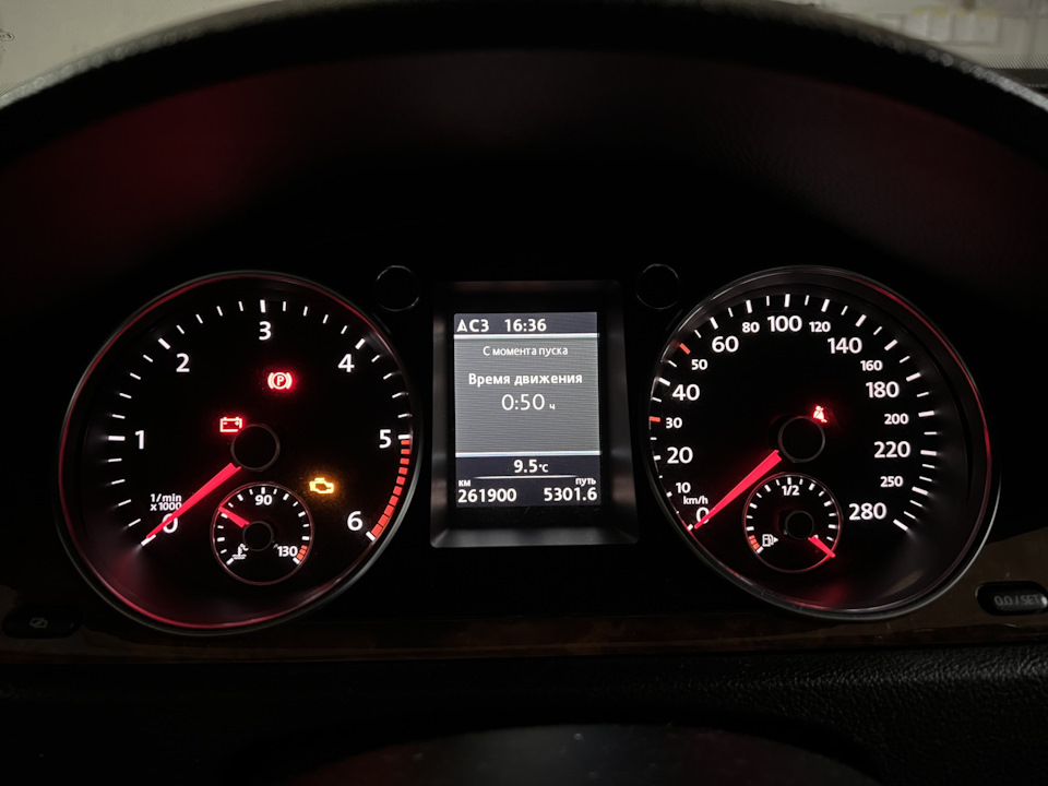 пробег для меня — Volkswagen Passat Variant (B6). Запчасти на фото: AC316, S3016