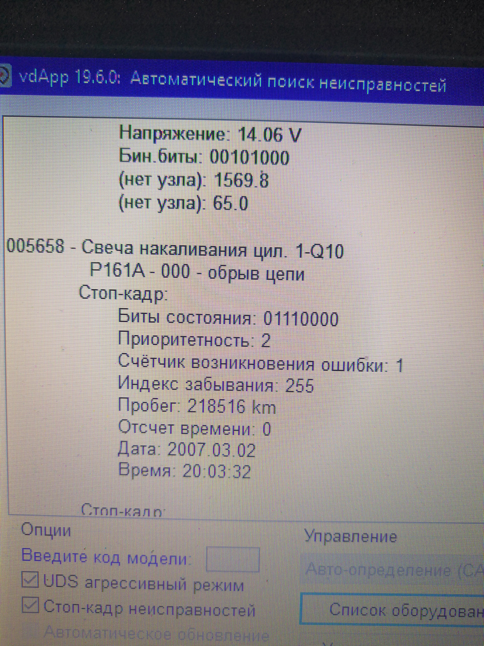 Свечи накала. Помогите советом. — Audi A6 (C6), 2 л, 2007 года | поломка |  DRIVE2