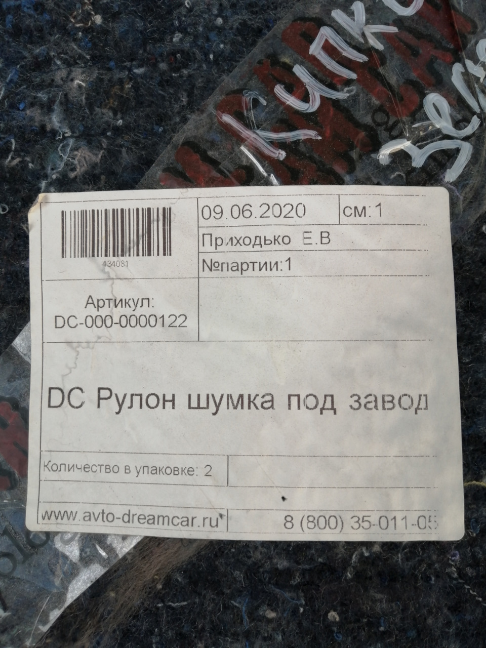 Сборка салона — KIA Sportage (1G), 2 л, 2003 года | своими руками | DRIVE2