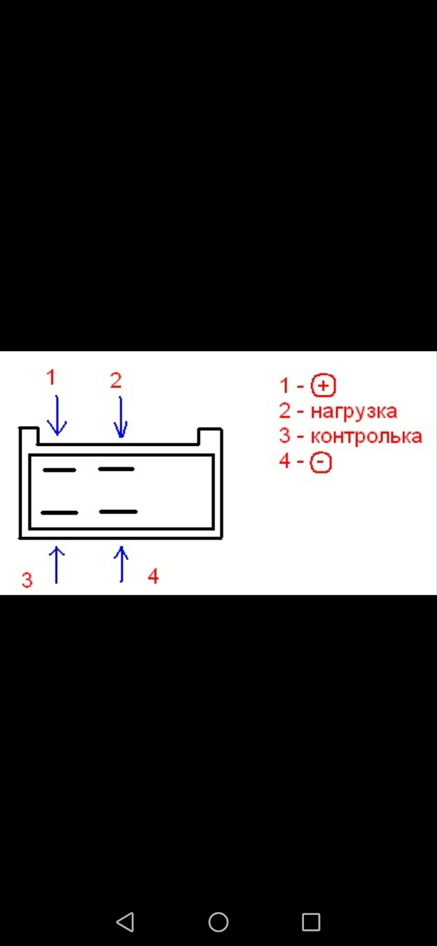 Схема реле поворотов уаз 31512