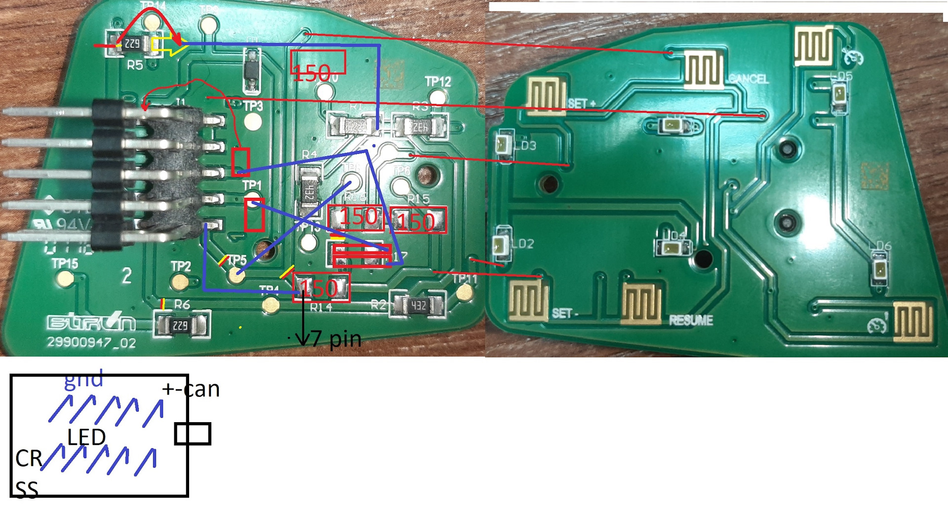 Схема доработок