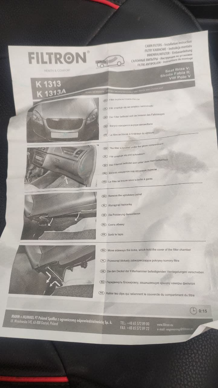 "Свиста больше нет… нет больше свиста!" — Volkswagen Polo Sedan, 1,6 л ...