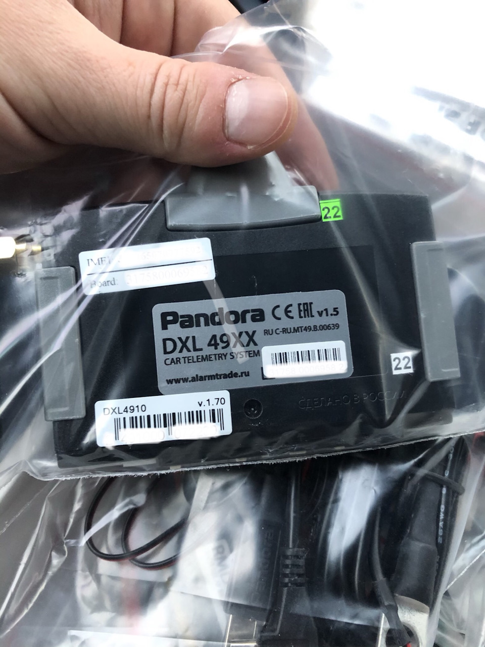 Pandora dxl 4910 и 4910l отличия