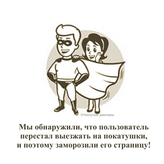 Надоело — DRIVE2