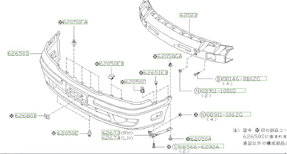 Клипсы переднего бампера — Nissan Cefiro Wagon, 2,5 л, 1999 года ...