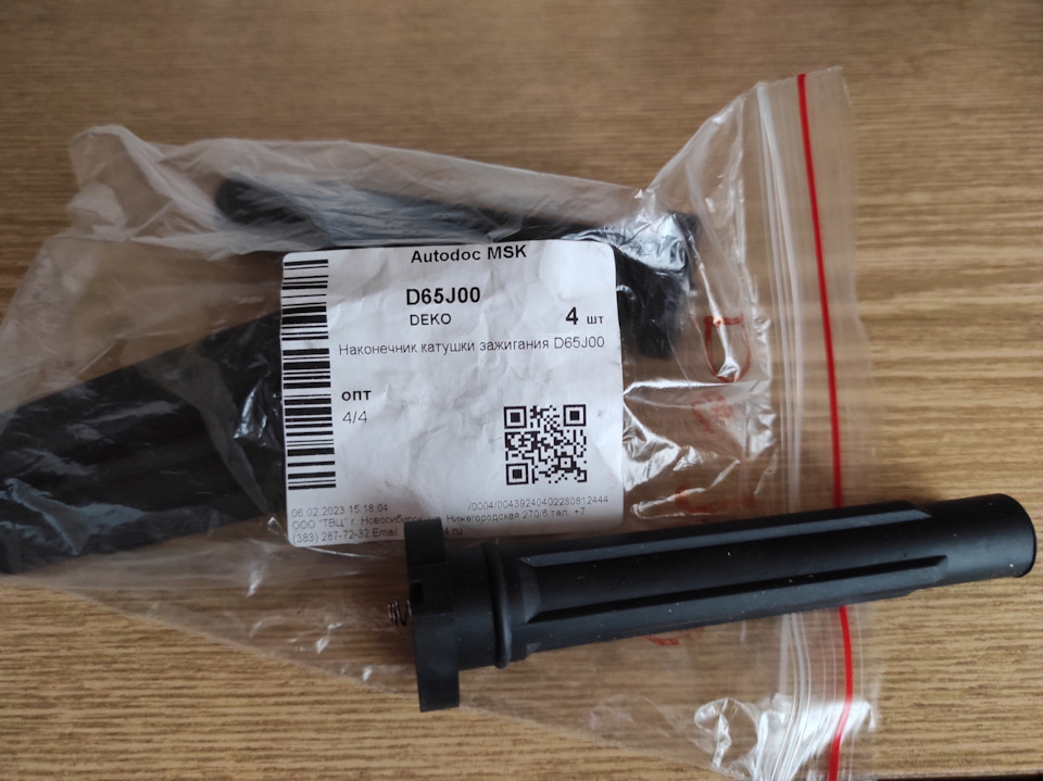 Замена свечных наконечников — Suzuki Grand Vitara (2G), 2 л, 2012 года ...