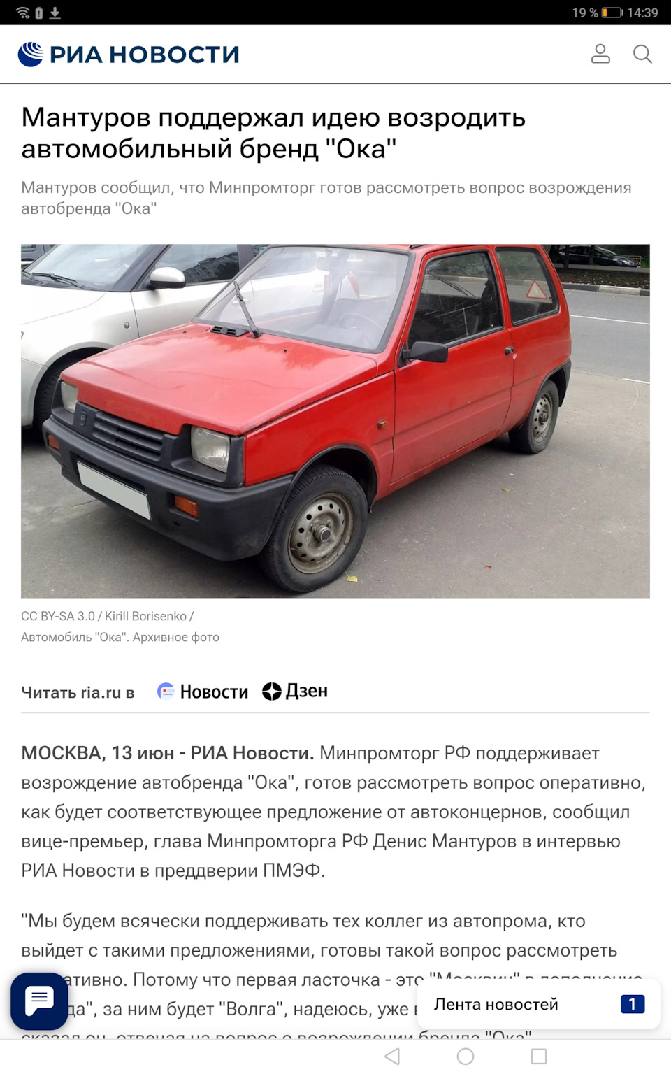 Пол восьмого. — Сообщество «Курилка» на DRIVE2