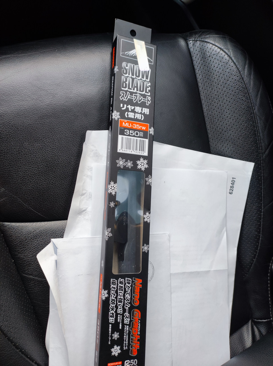 Фото в бортжурнале Mitsubishi Outlander XL. Запчасти на фото: MU35RW