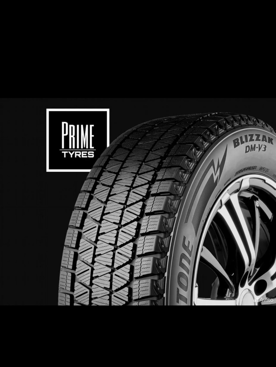 Bridgestone Blizzak DM V3 | Шины на DRIVE2