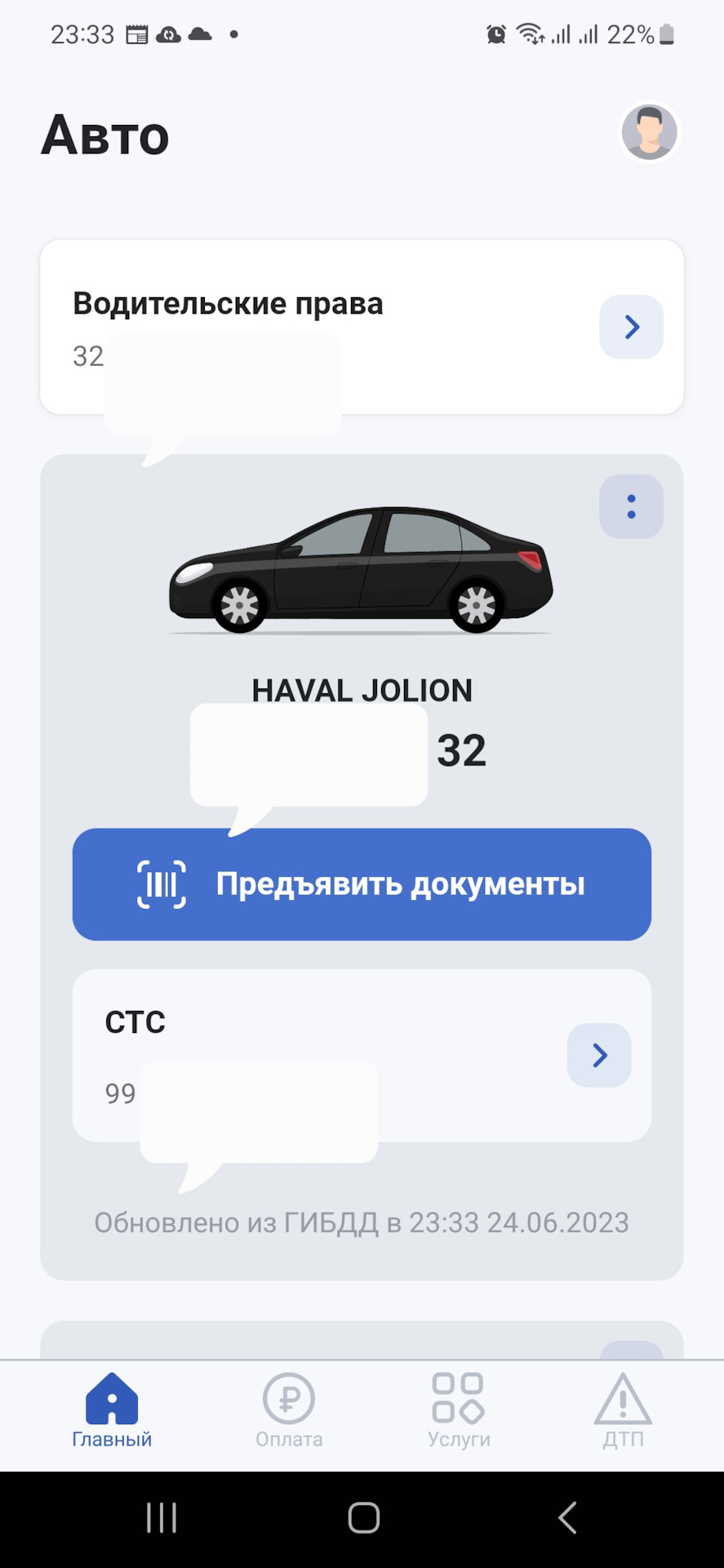 Фото в бортжурнале Haval Jolion