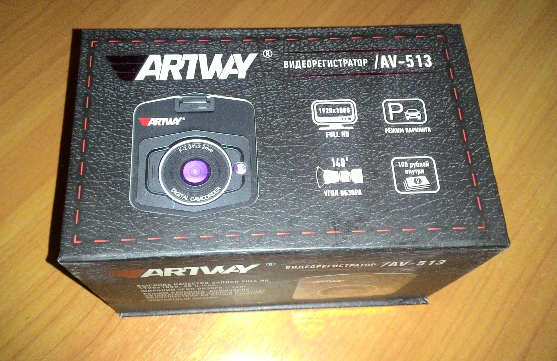 Artway js 1018. Artway js 1018