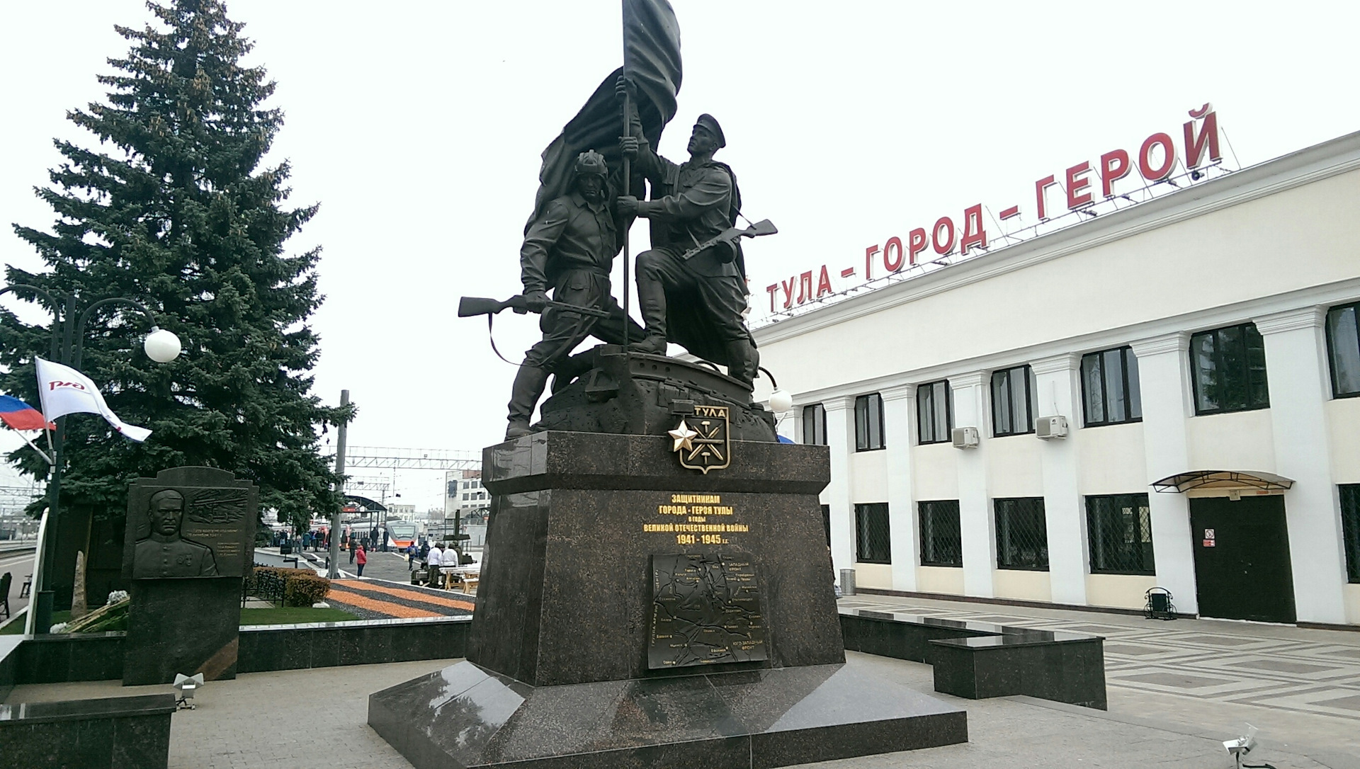 памятник тулякам на московском вокзале