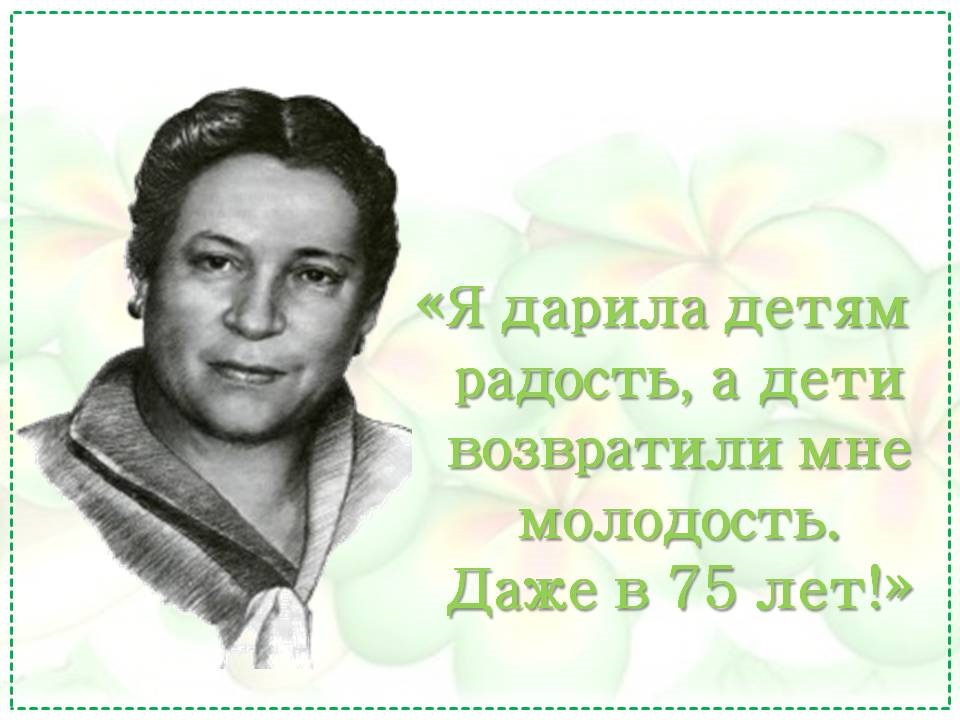 Проект младшая группа агния барто Так почему Танечка плачет? - Сообщество "Взгляд в Прошлое" на DRIVE2