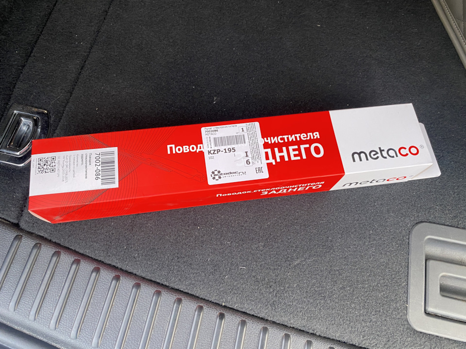 Фото в бортжурнале Volkswagen Touareg (2G). Запчасти на фото: 7002086