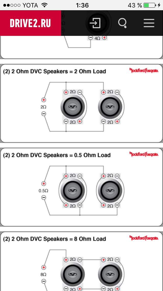 Сабвуфер 2 ома. Саб мачете спорт д2 коммутация в 2 ом. Подключение сабвуфера 2+2 в 4 Ома. Alphard Machete 2+2 ohm.