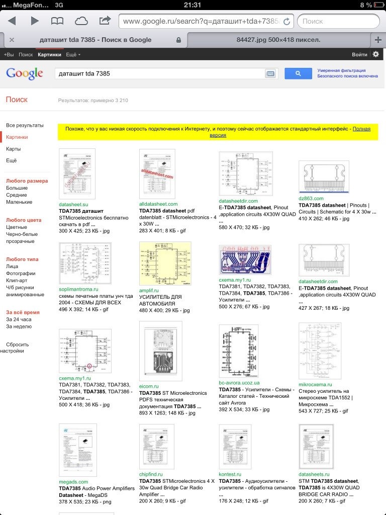 Линейные выходы на штатной магнитоле" часть 1 " — BMW 5 series (E39), 2 ...