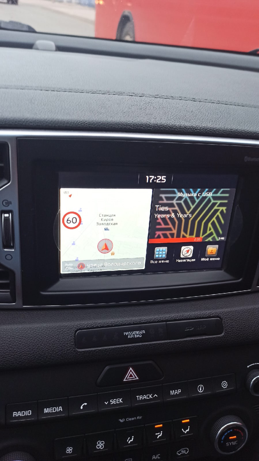 Прошивка штатного ГУ — KIA Sportage (4G), 2 л, 2017 года | аксессуары ...