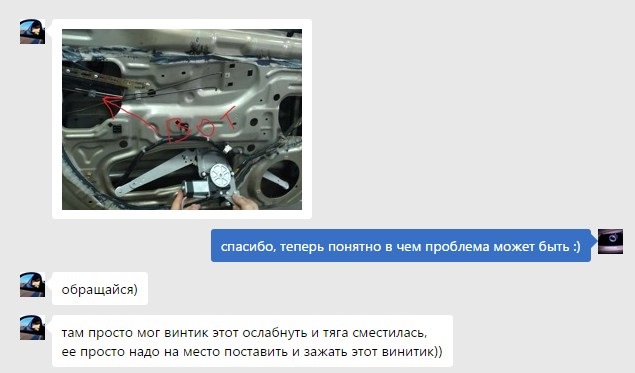 дребезжит стекло в двери. Смотреть фото дребезжит стекло в двери. Смотреть картинку дребезжит стекло в двери. Картинка про дребезжит стекло в двери. Фото дребезжит стекло в двери