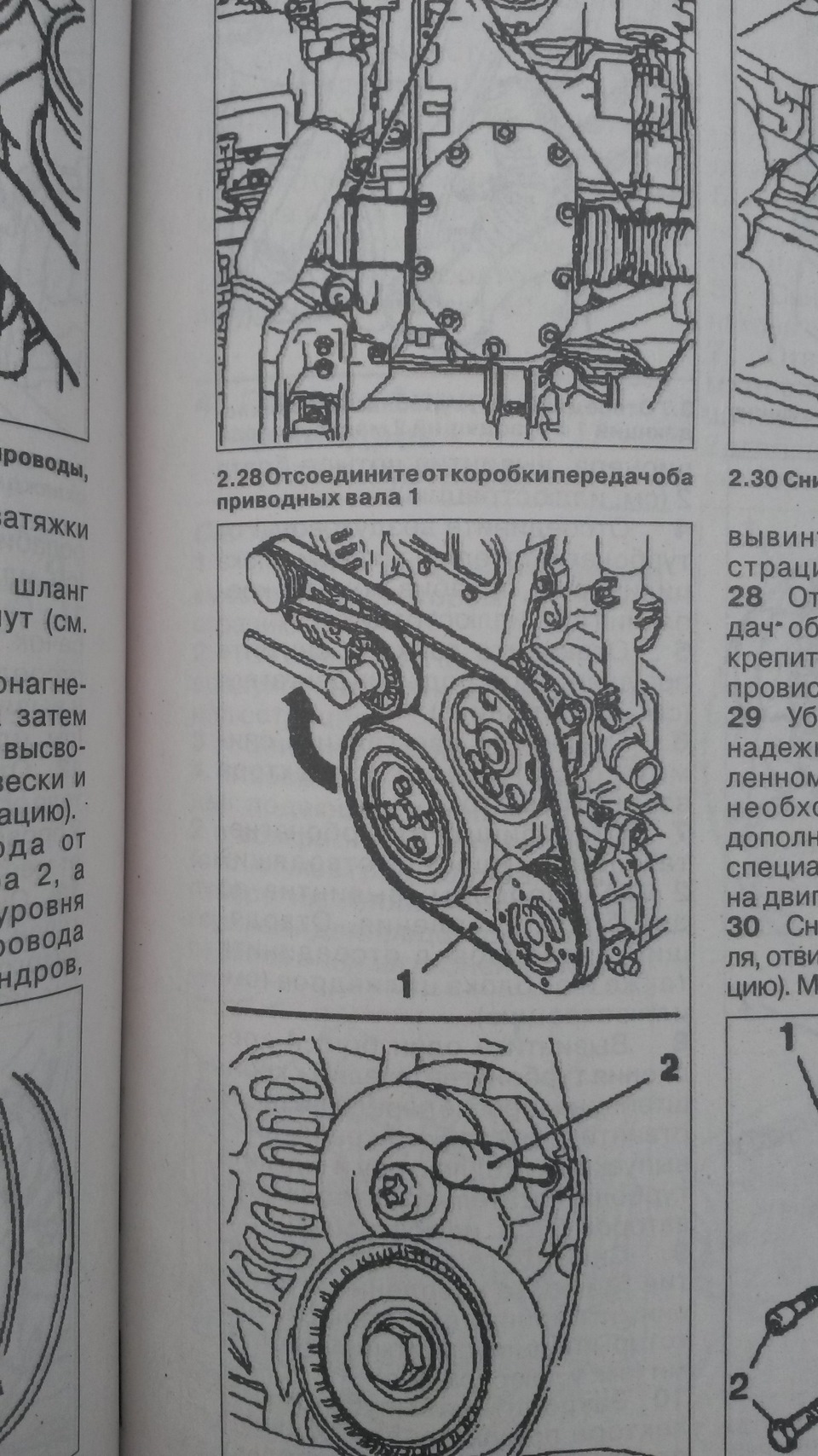 Схема приводного ремня опель астра j