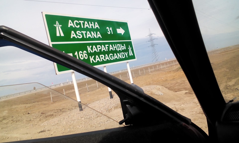 Омск-Караганда — Москвич Святогор, 2 л, 1998 года | путешествие | DRIVE2