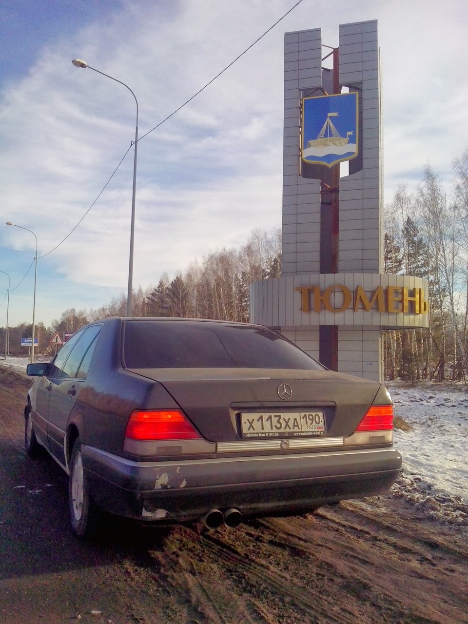 Москва-Тюмень, туда понято…а вот обратно — Mercedes-Benz S-Class (W140),  3,2 л, 1995 года | покатушки | DRIVE2