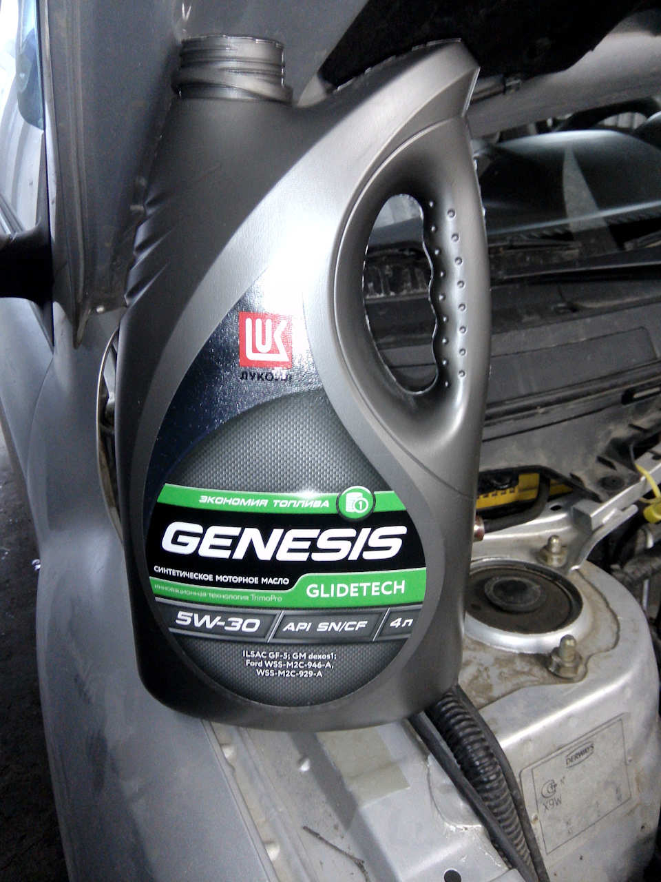 Lukoil genesis glidetech 5w 30