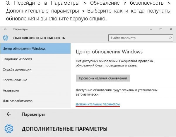 Активировать доступно
