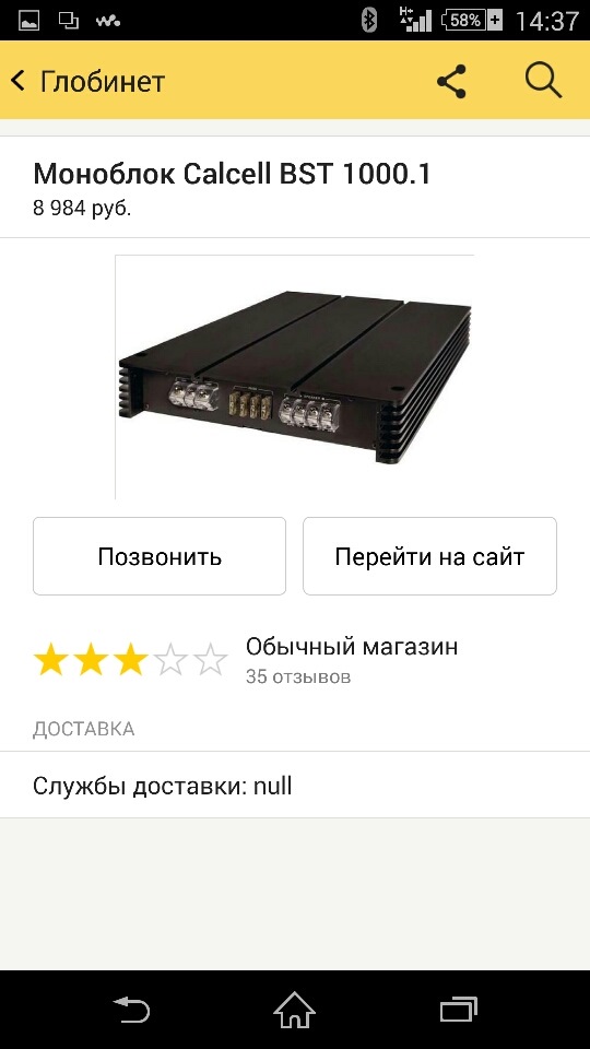 ПРОДАМ МОНОБЛОК 1000 ват — Dodge Stratus (2G), 2,4 л, 2001 года ...